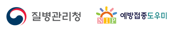 어르신 폐렴구균 예방접종 지정의료기관 찾기