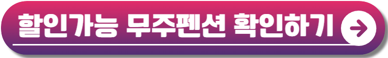 무주반딧불축제