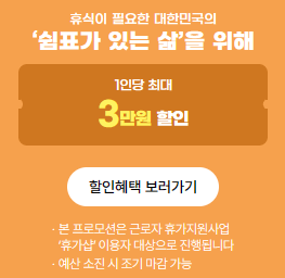 2023 6월은 여행가는 달