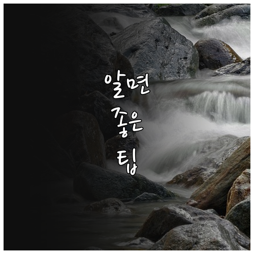 소상공인 주목 2025 영천시 대출 ..