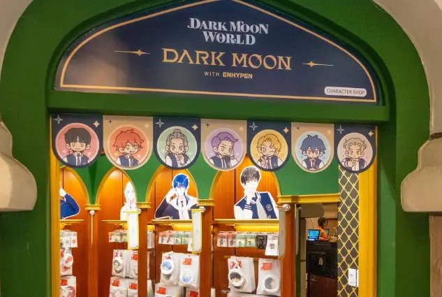 매직-아일랜드-엔하이픈-다크문-샵