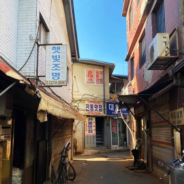 전통맛집-골목