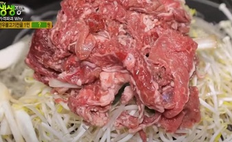 한우불고기전골