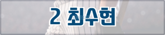 불꽃야구 예매 바로가기(+ 직관 티켓 성공 꿀팁)