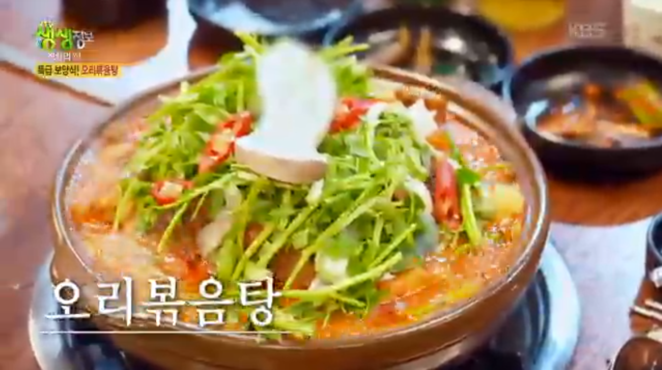 생생정보 장사의신 오리볶음탕 서울 관악구 오정담