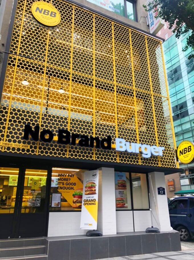 2023년 12월 노브랜드 휴무일 및 영업시간