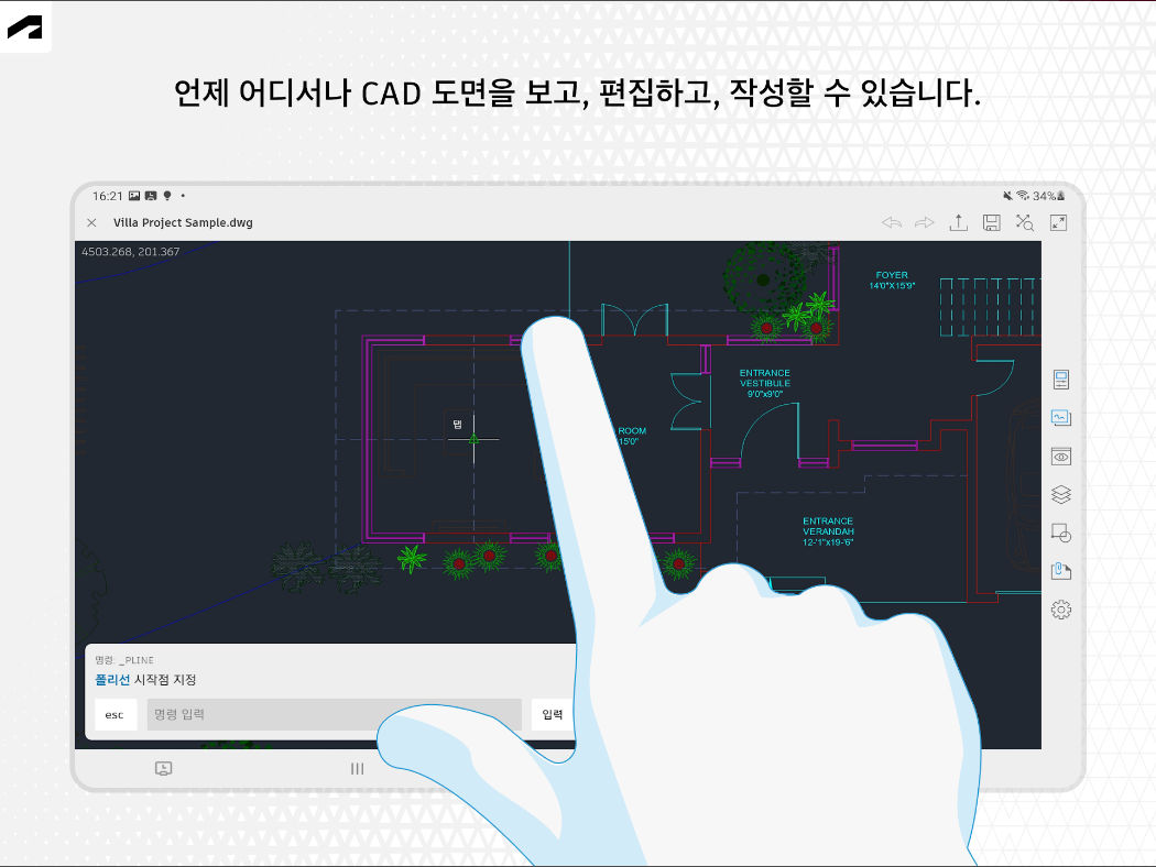 AutoCAD, DWG 편집기