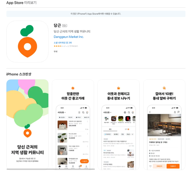 희귀동전 가격표 거래소