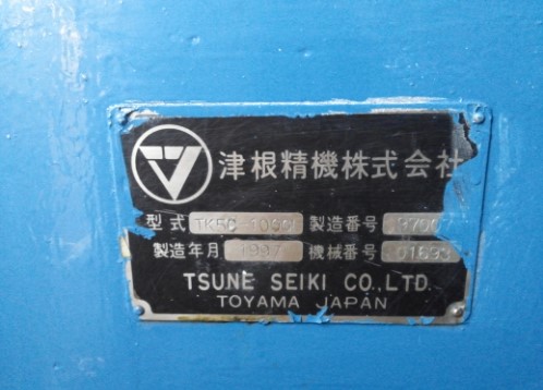 중고 하이스 톱기계