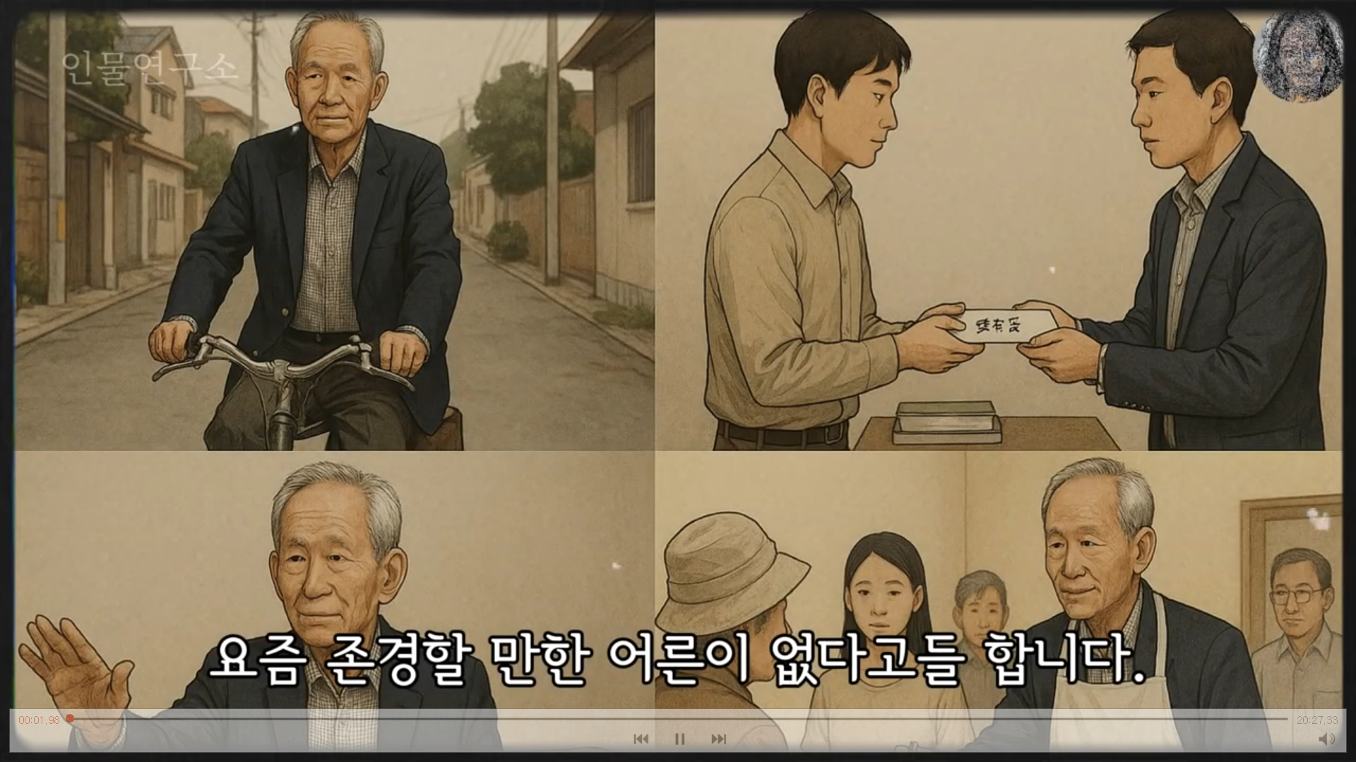김장하
