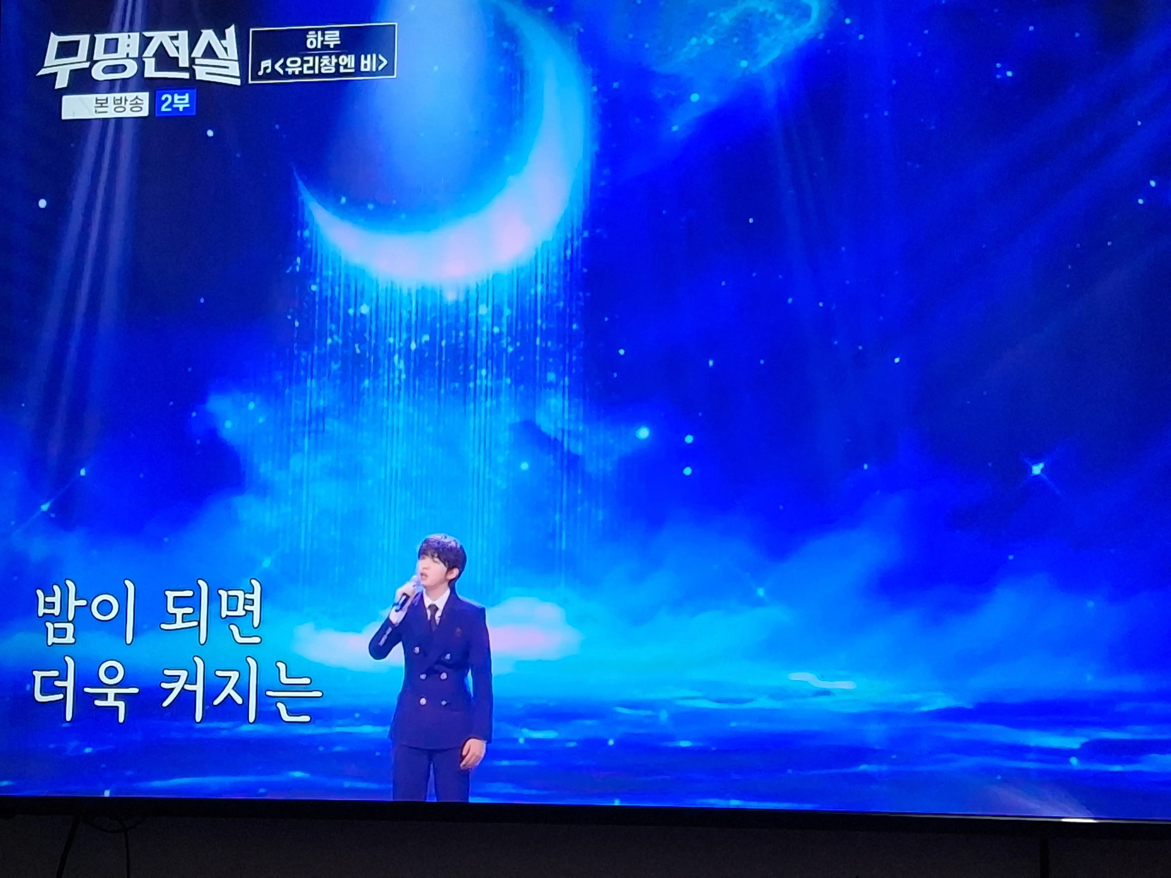 무명전설 참가자 명단 및 층별 생존 시스템