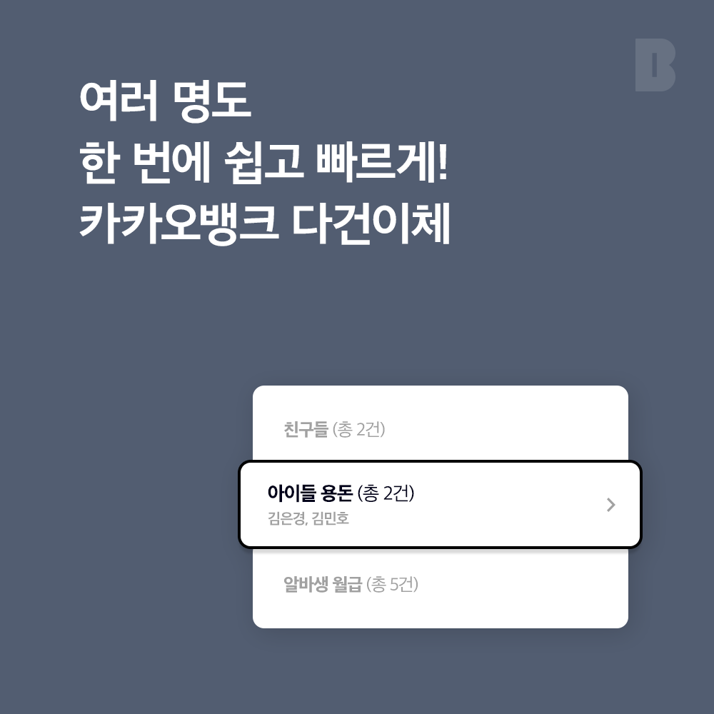 카카오뱅크 주가