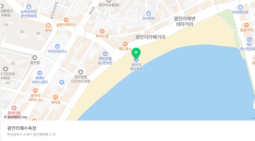 해돋이축제