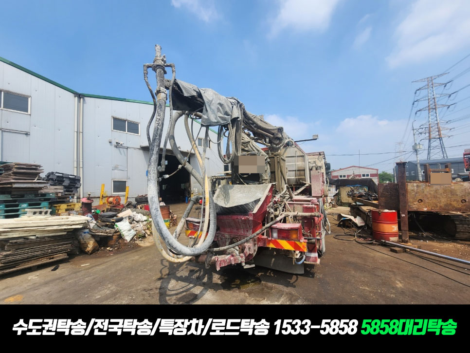 15335858탁송