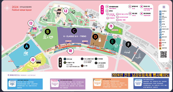 진주-남강유등축제-행사-배치도