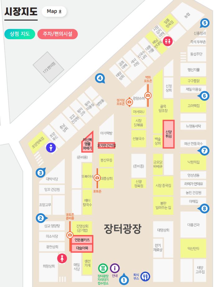 분식메뉴 시장지도(빨간색)