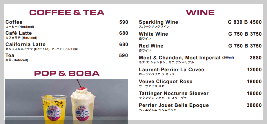 시부야 스카이 예약