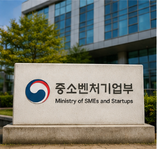 소상공인 지원사업