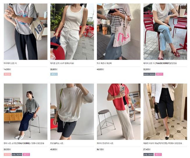 30대 여성의류 쇼핑몰 순위