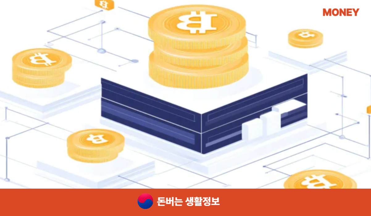 새출발기금 신청