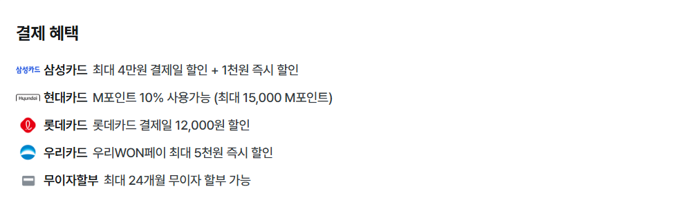 강릉 세인트존스호텔│오션뷰·수영장·무료 취소 팁까지