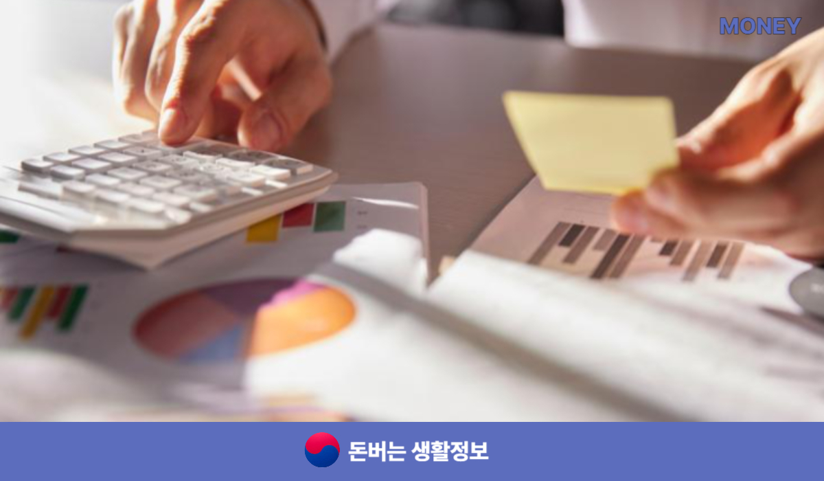 아파트 중도금대출 이자