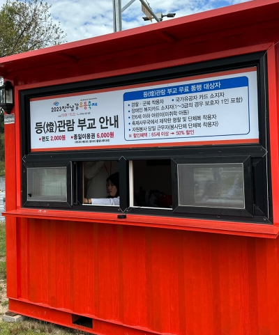 진주유등축제-불꽃놀이-진주여행지