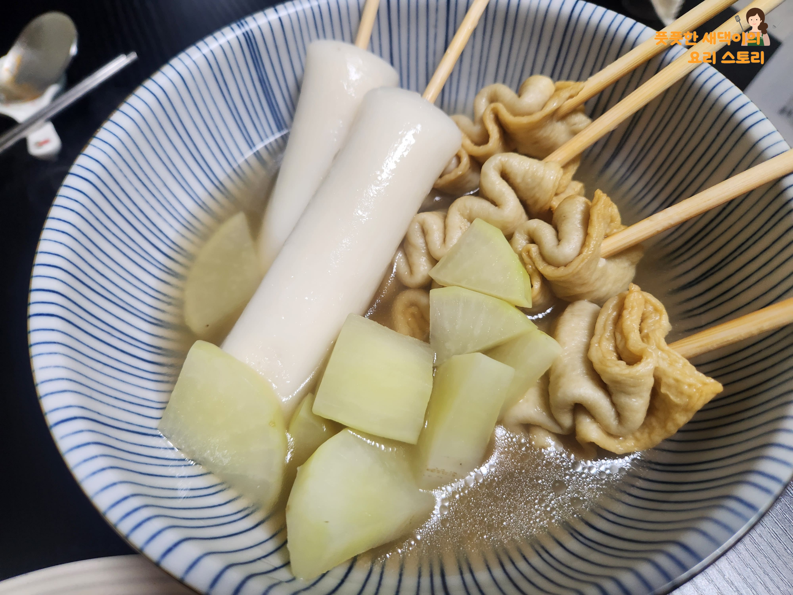 완성된 어묵꼬치와 떡꼬치