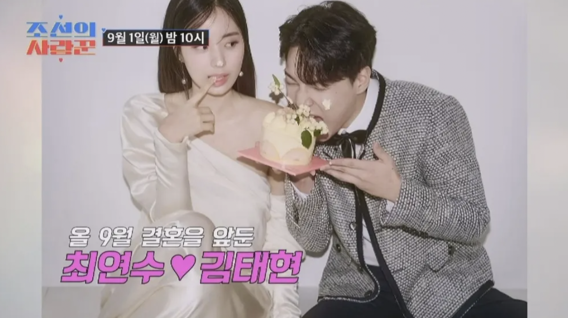 최현석 딸 최연수