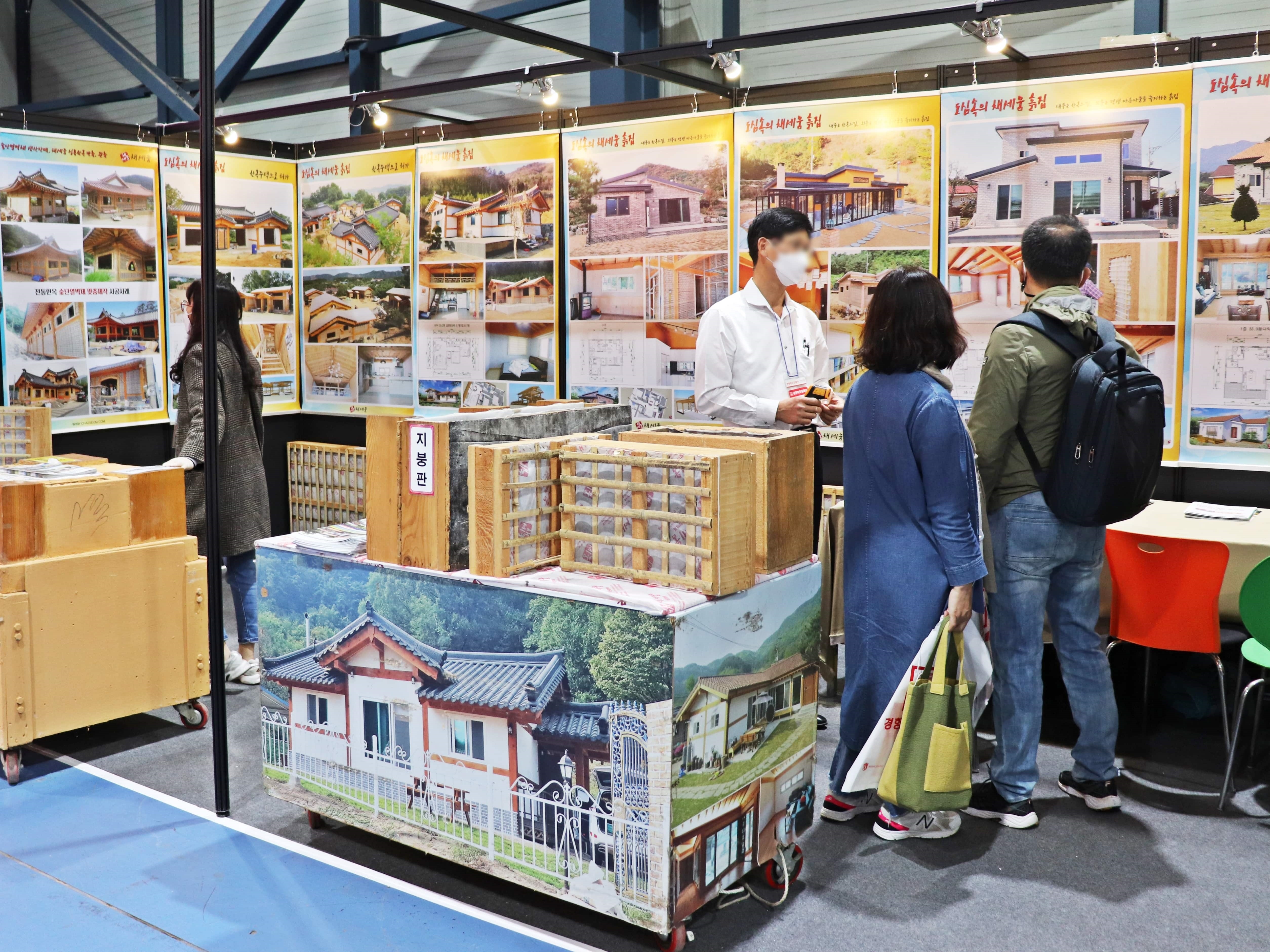 2022-서울경향하우징페어-사전등록하면-무료입장!