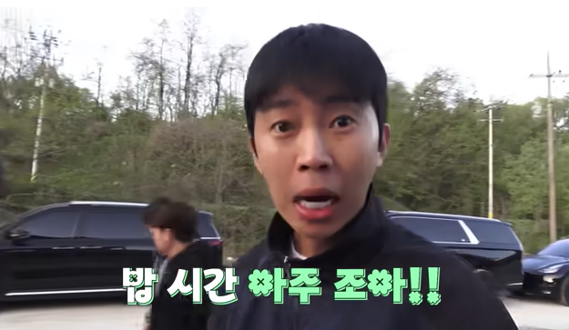 임영웅 님 <온기> 비하인드 국밥 편