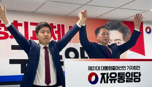구주와 변호사 대선 후보 등록