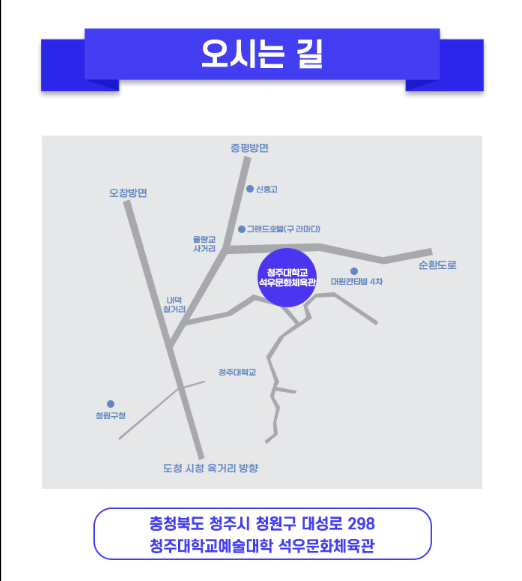 미스터트롯3 전국투어 청주 콘서트 일정 예매 티켓수령 할인 방법