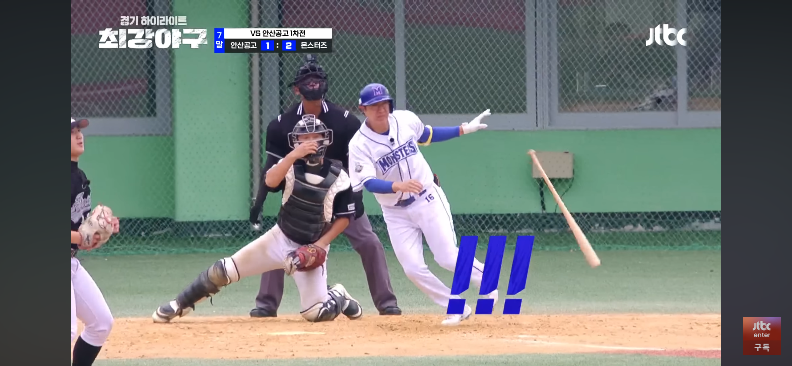 침묵을 깬 조선의 4번타자 '이대호' 그리고 몬스터즈의 빅이닝