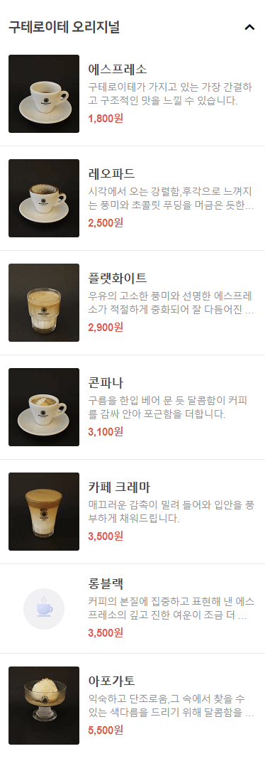 청담에스프레소바, 청담카페, 압구정카페