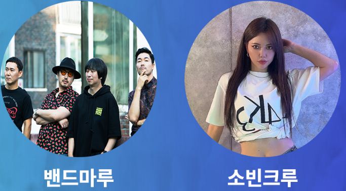 아티스트