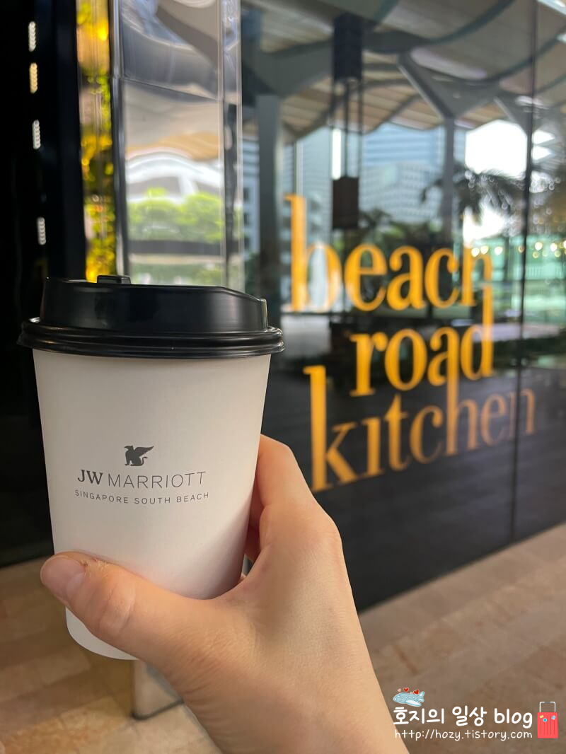 JW메리어트 싱가포르 조식뷔페 커피 테이크아웃