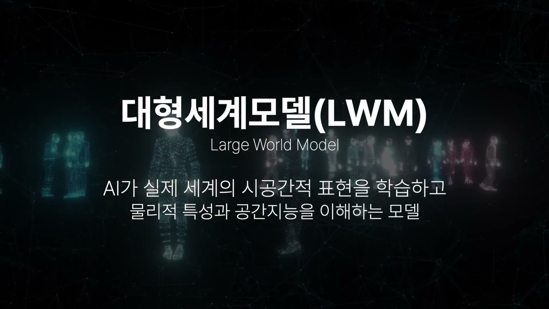 엔비디아 CEO 젠슨 황이 CES 키노트에서 칩을 들고 있는 모습