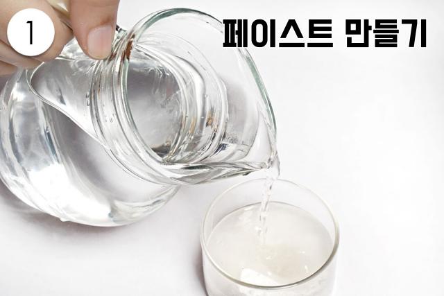겨드랑이얼룩제거 데오드란트얼룩제거
