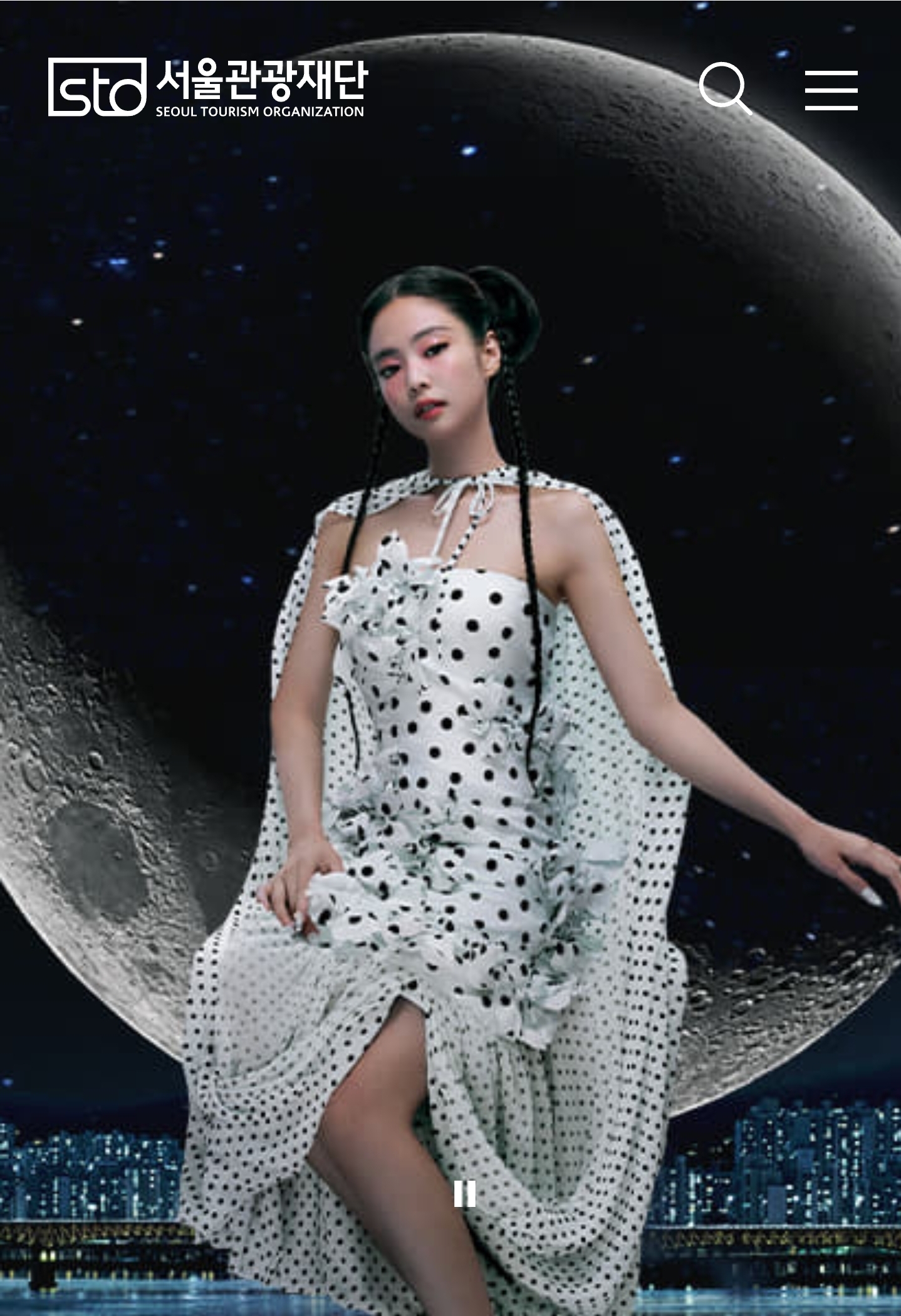 SNS에서 화제가 된 제니의 서울 홍보 콘텐츠 장면