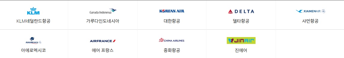 인천공항 제2여객터미널 완벽가이드