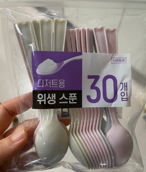 다이소 미니포크&amp;#44; 위생스푼