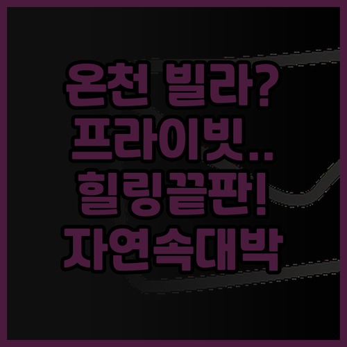 Felda Residence Hot ..