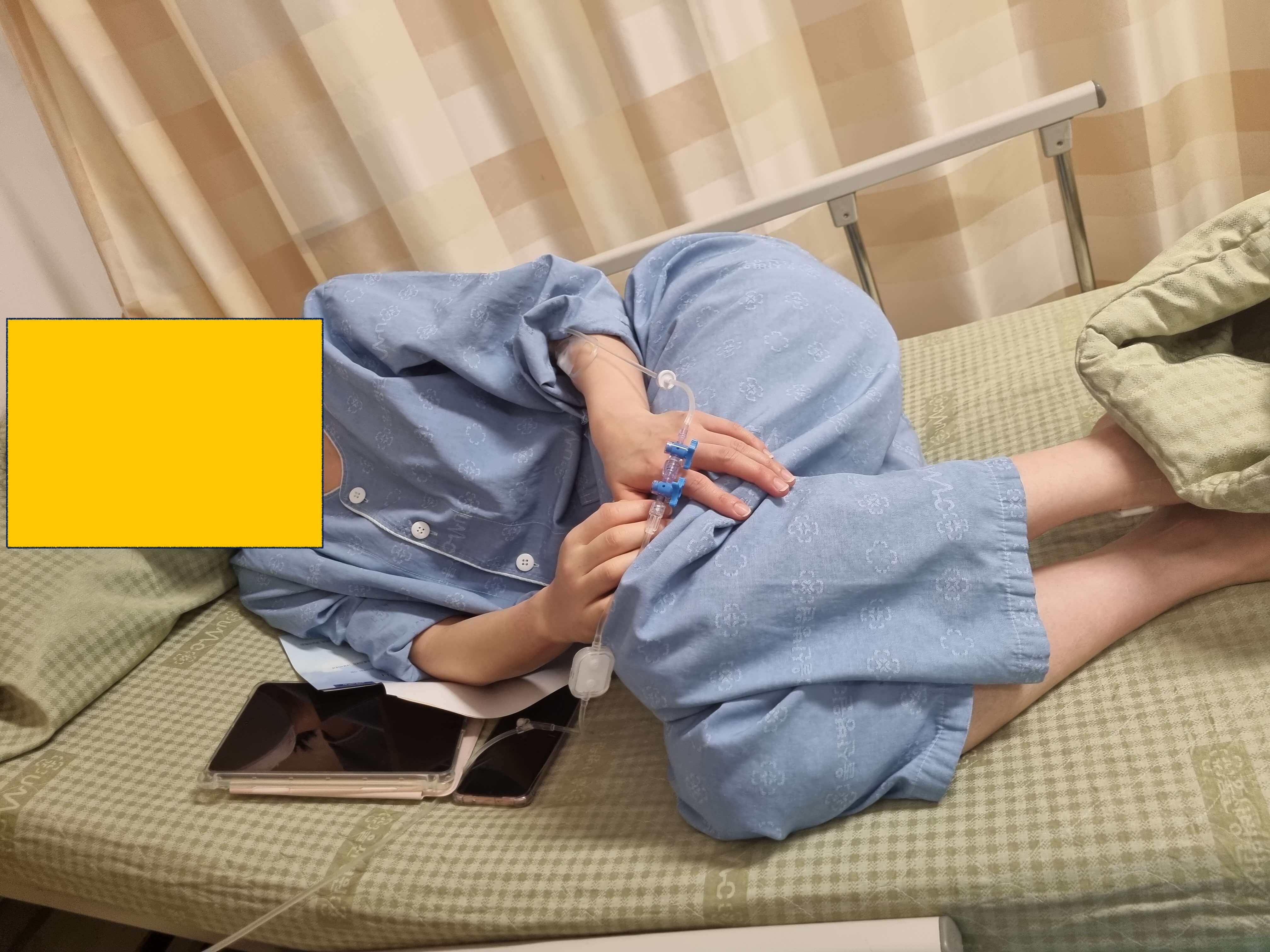 병원입원