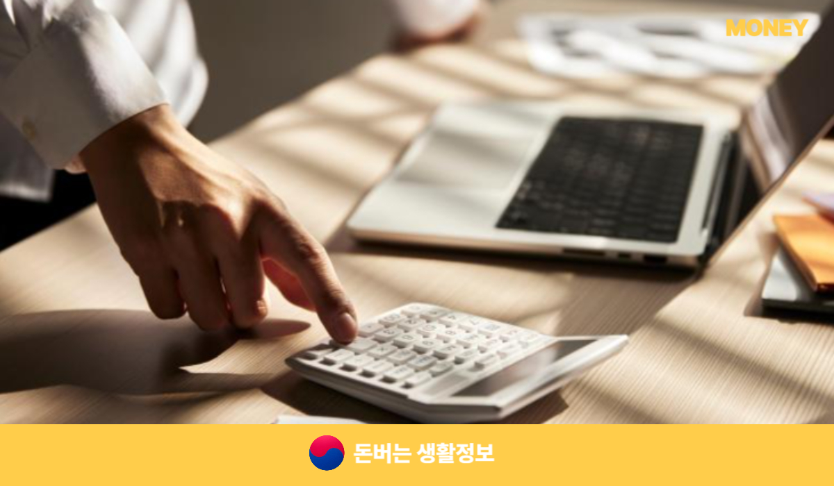 2025년 공무원연금 인상