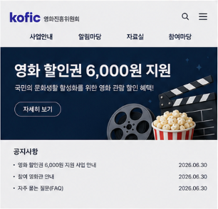 할인권 사용 시 알아두면 좋은 점