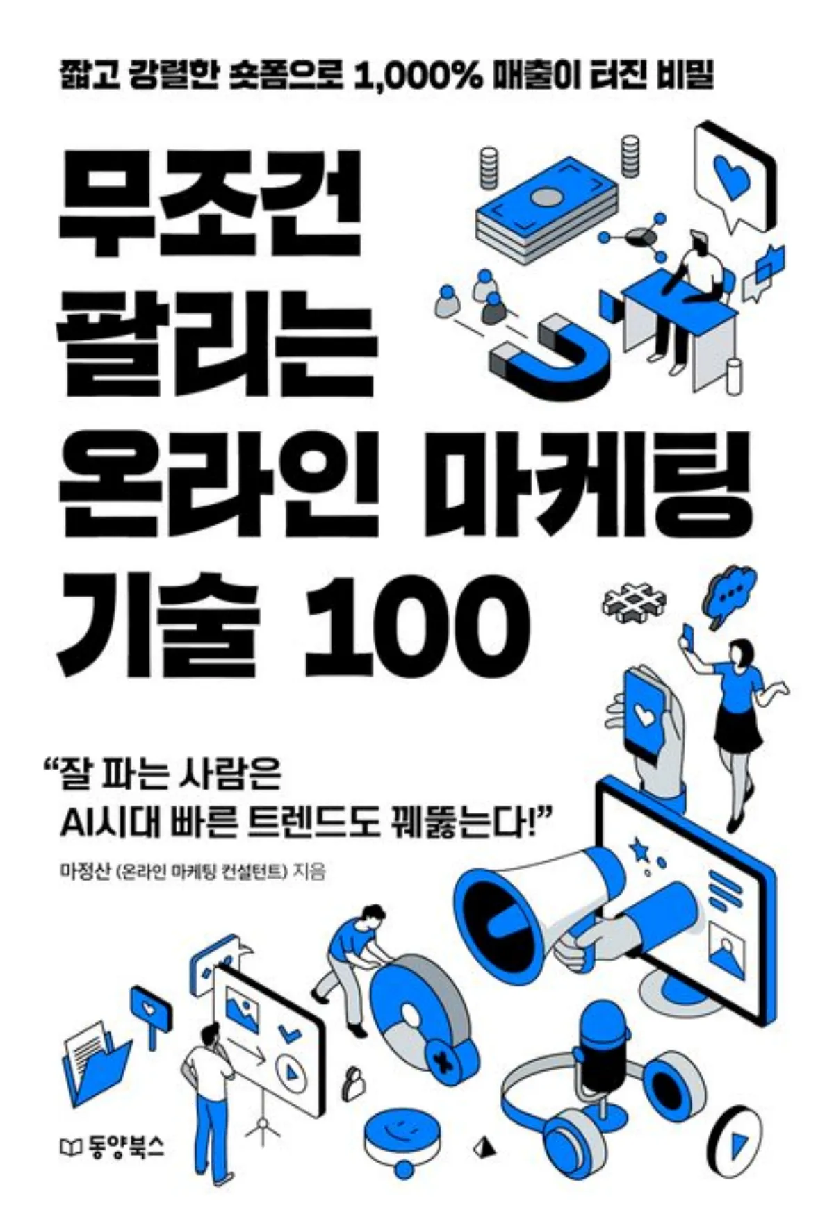 책표지
