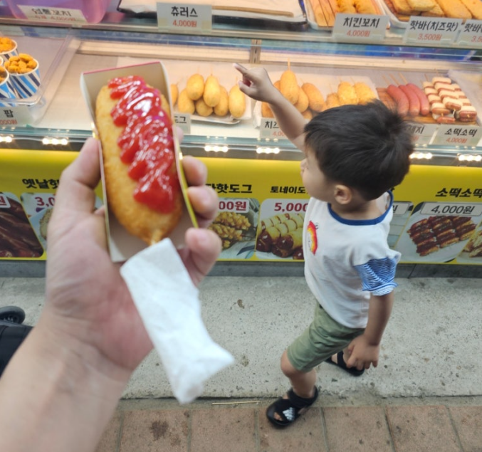 놀이동산 (+길거리음식, 카페구월)