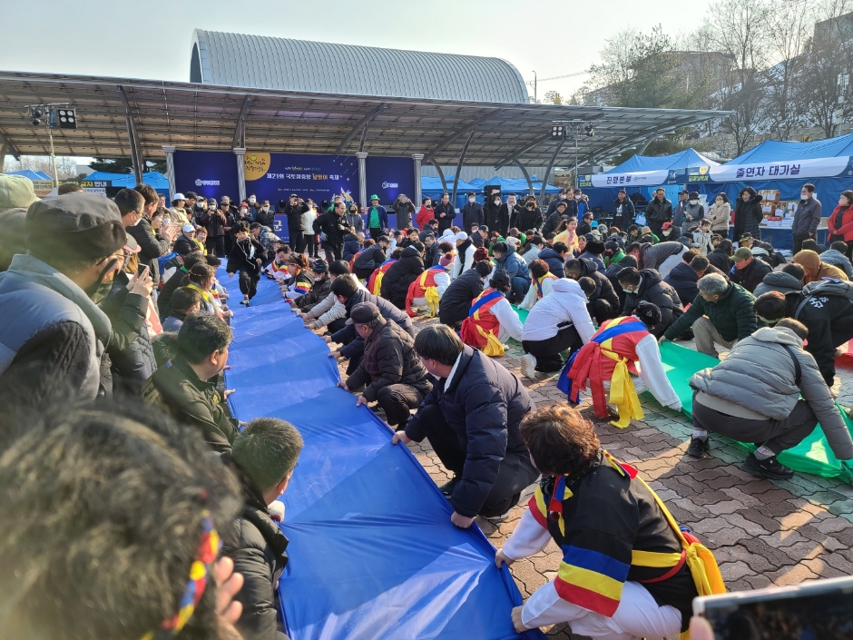 제 22회 국토정중앙 달맞이 축제 기본일정과 프로그램 소개