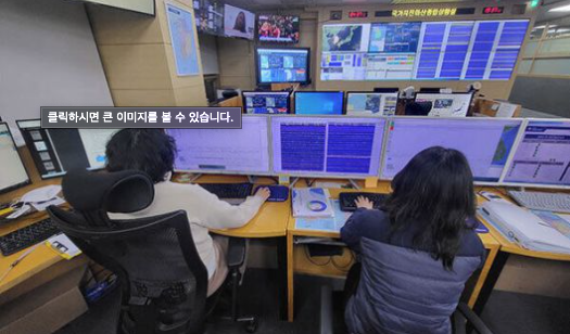 지진